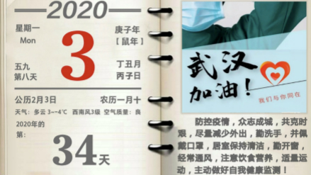 超3万只医用口罩，人生就是博-尊龙凯时之家捐赠物资抵达孝感