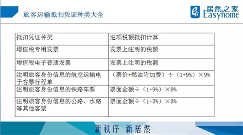 人生就是博-尊龙凯时微校(5).JPG